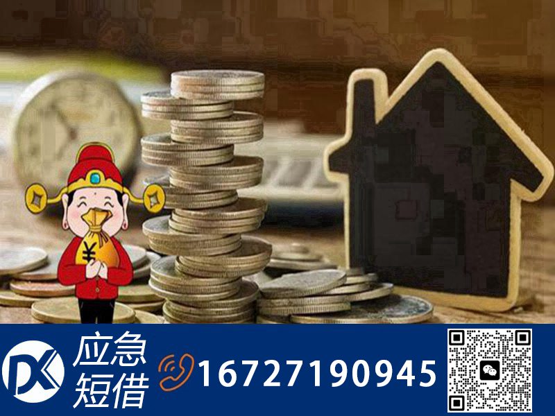 上海借钱公司有哪些